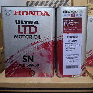 Honda Ultra LTD Engine Oil box